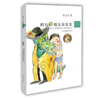 罗马2：全面战争