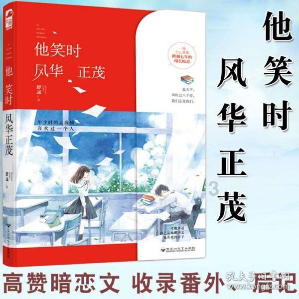老爹寿司店中文版