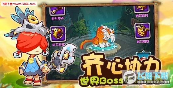 召唤神龙万宁版祖龙