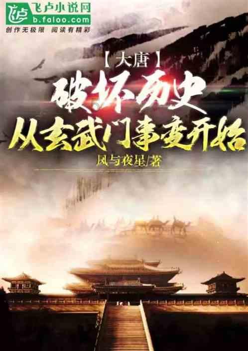小梦魇