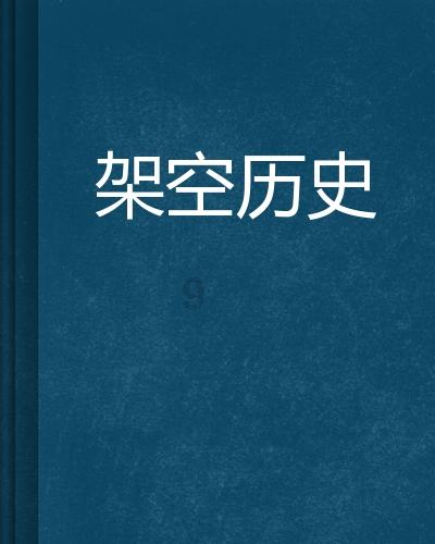 29军宋哲元:我宁愿背下千古罪名,也要杀掉这5000俘虏