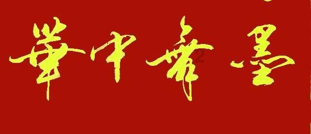 超萌荷花仙子