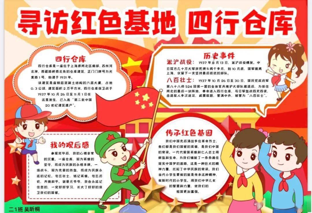 风暴英雄