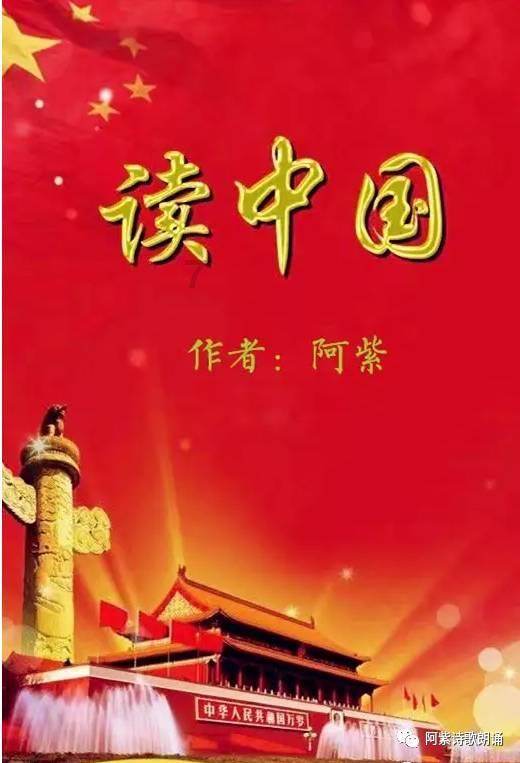 救援传统的印度女孩