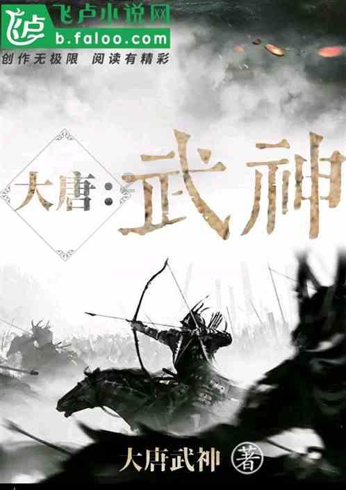 三国如龙传