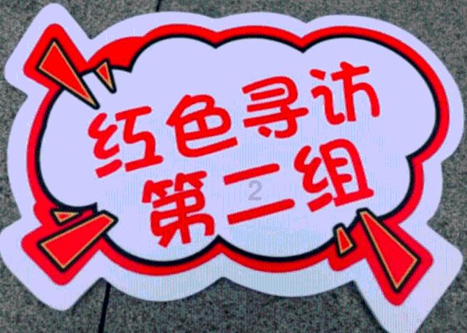 嘉日单词