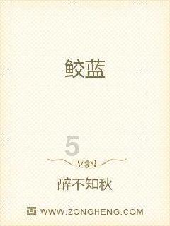 绿色建材发力 未来三年锁定年增长10%