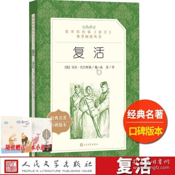 合金装备5幻痛